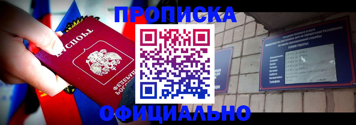 регистрация для дет. сада в Махачкале