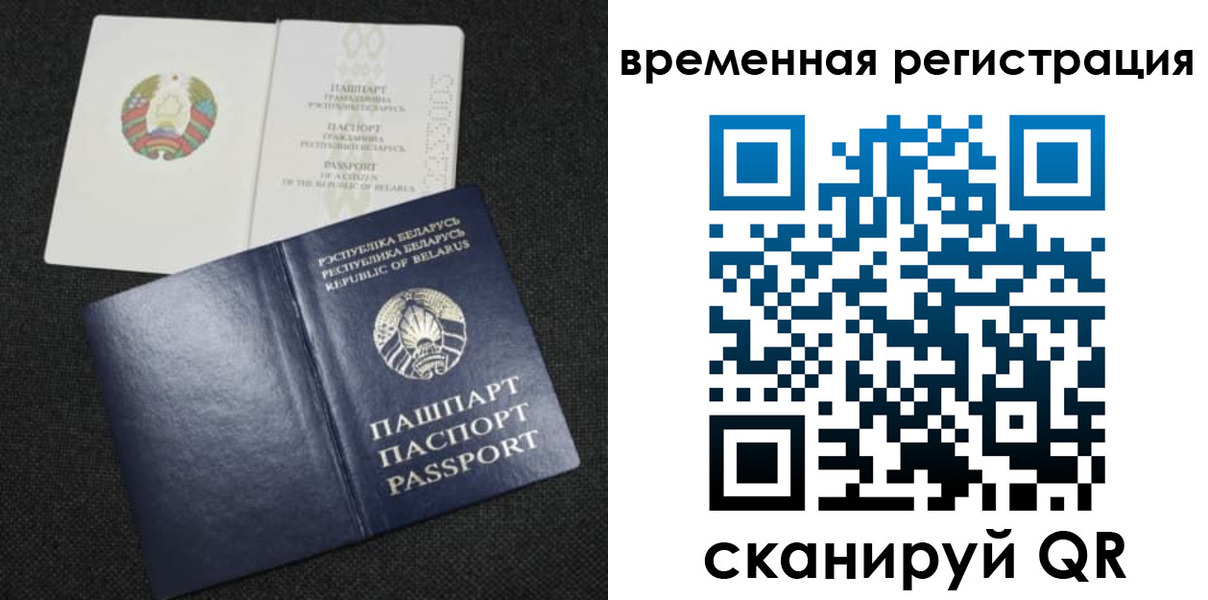 временная регистрация для школы в Махачкале