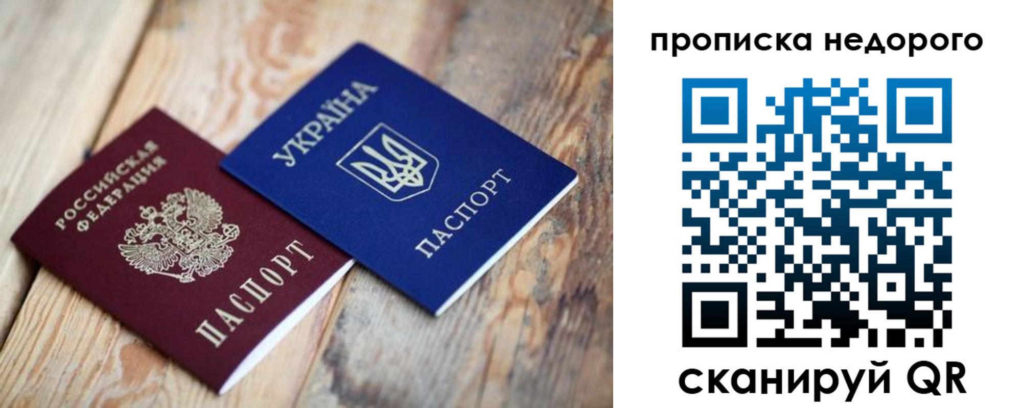 найти адрес прописки в Махачкале