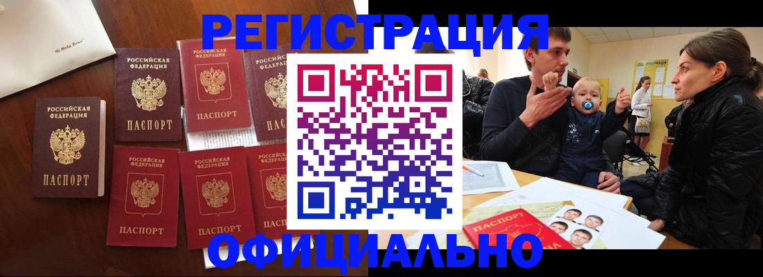 временная регистрация госуслуги в Махачкале