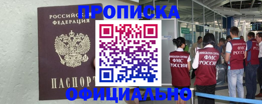 форма 3 в Махачкале